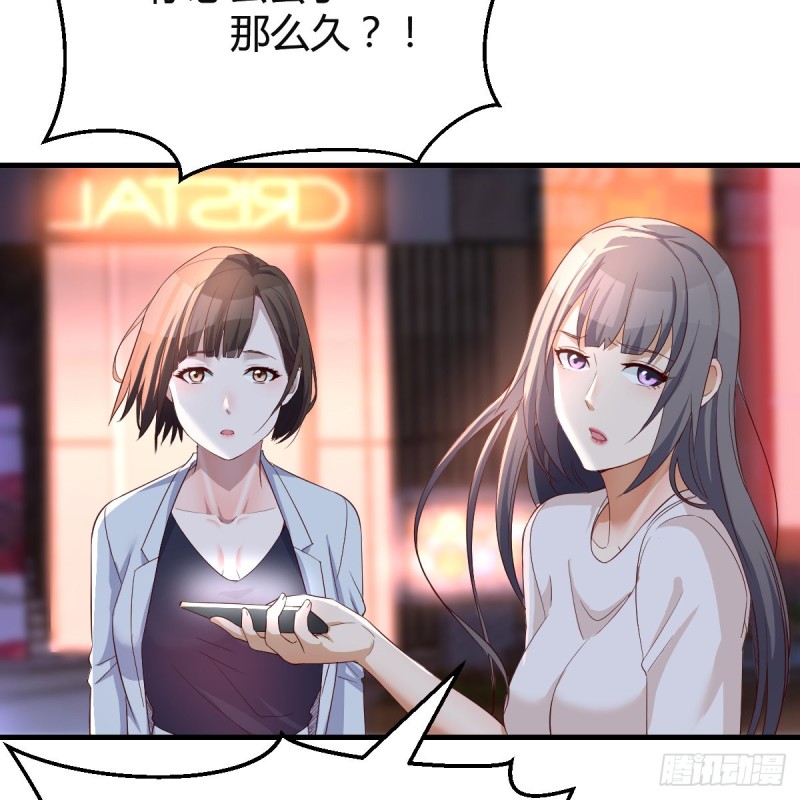 来自boss的震怒6