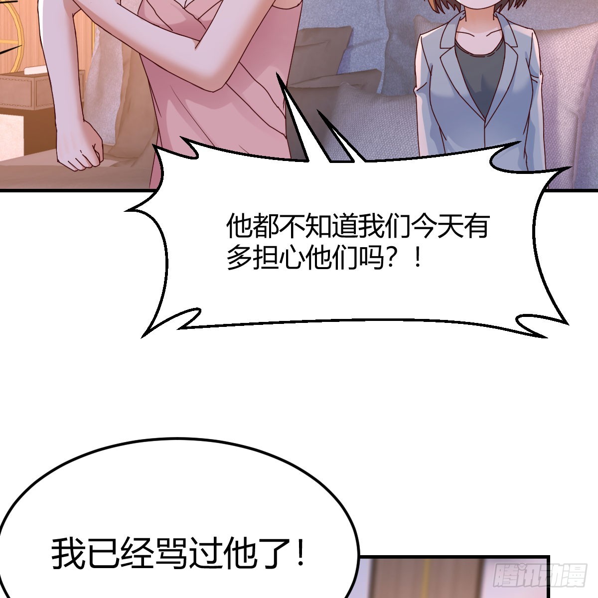姐妹谈心42