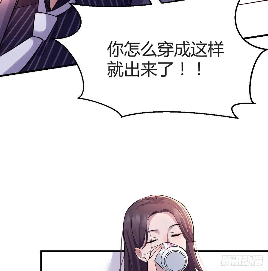 连更第八天！32