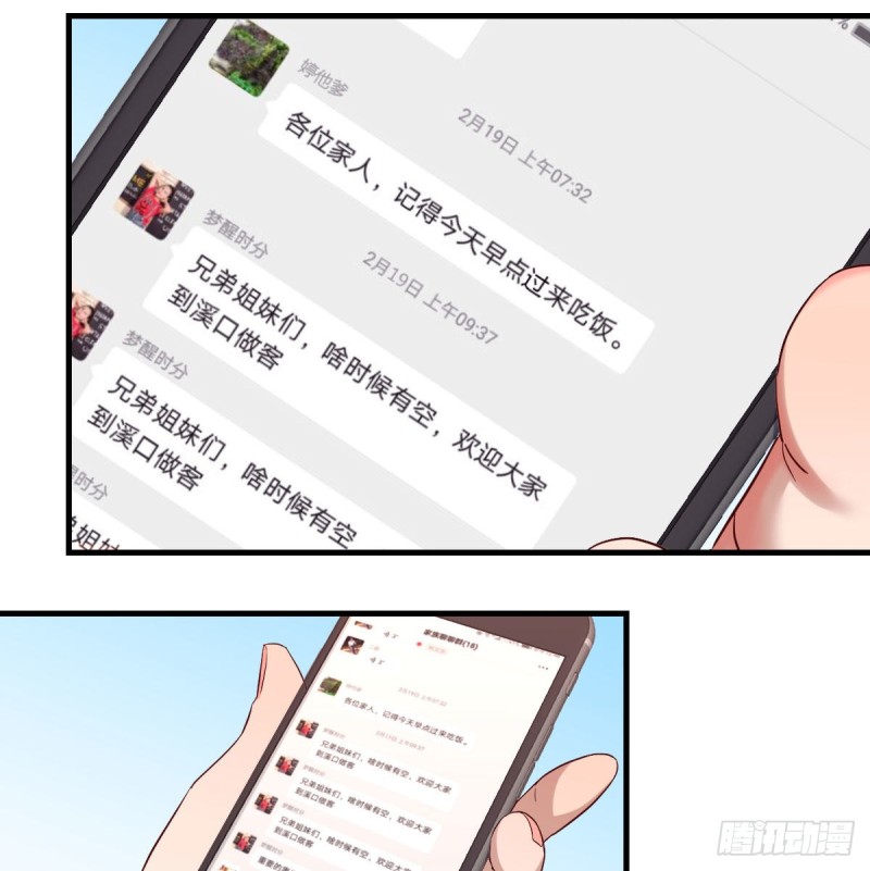 恋爱心理学10