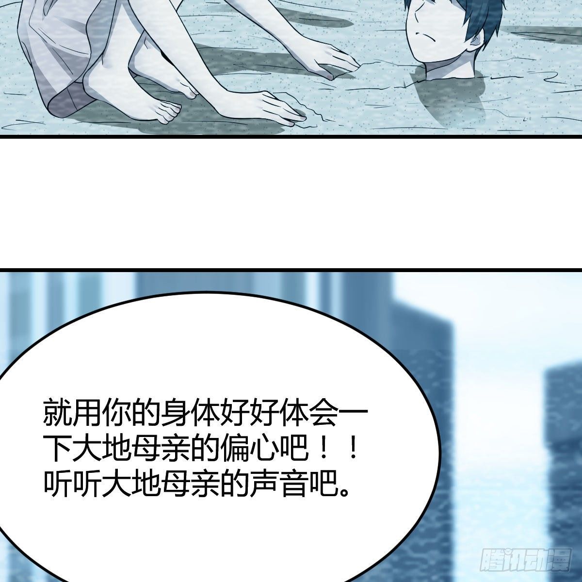 快点开窍吧！39