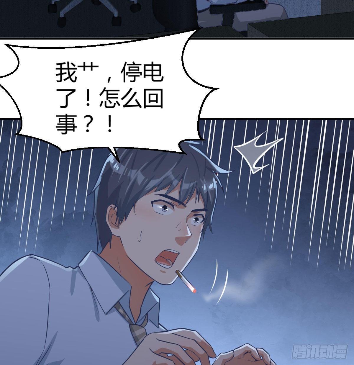 我想分手123