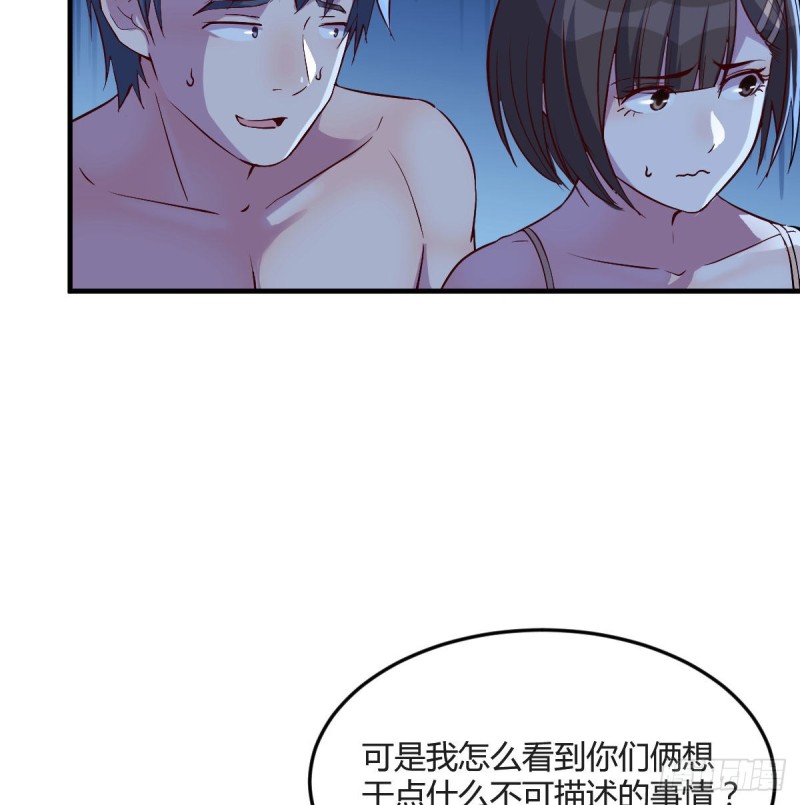 一个小时后开饭29