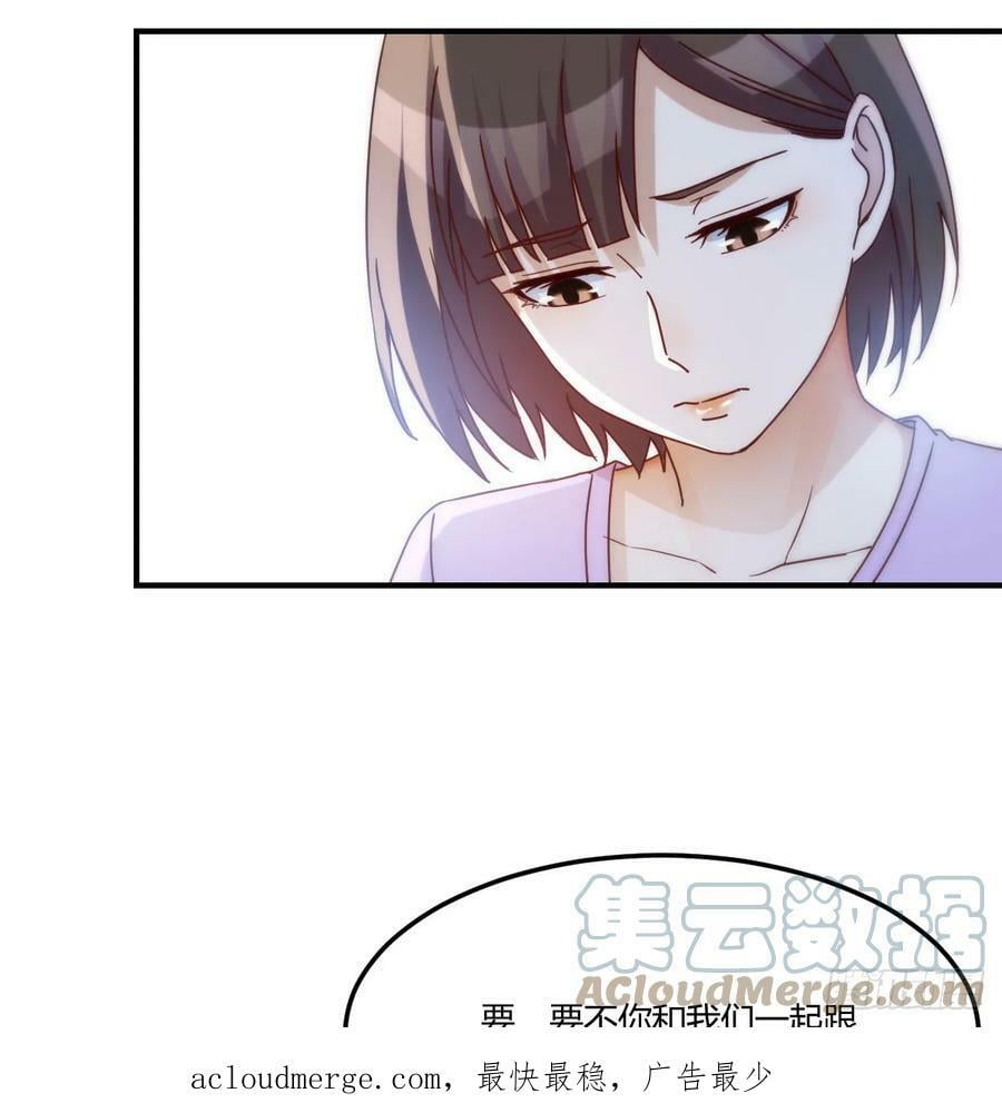 太火的代价63