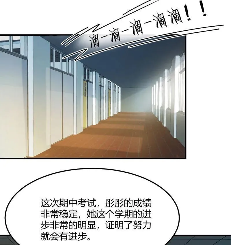 背后的小动作49