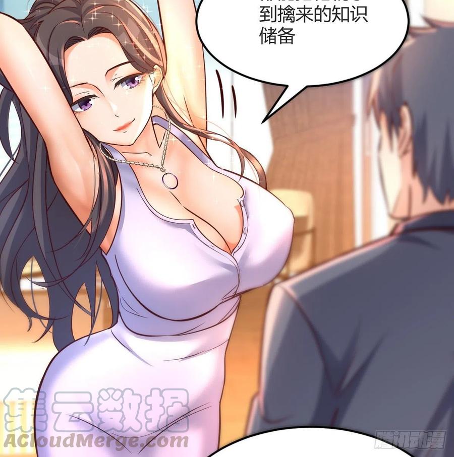 连更第五天！54