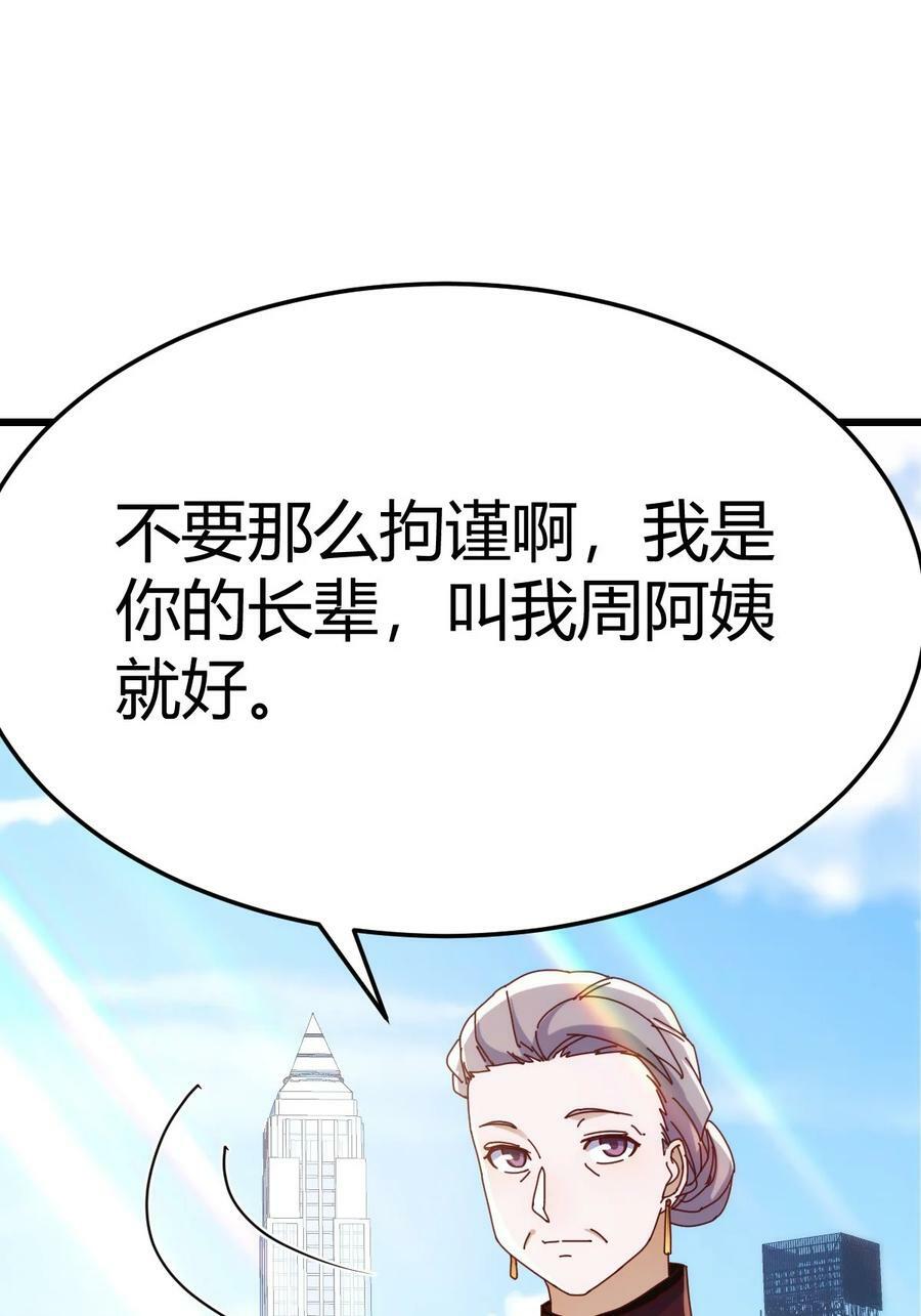 294 敏慧的笑容21