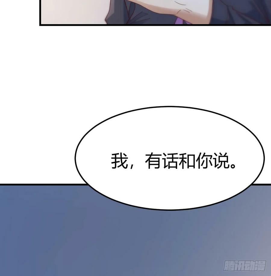 BOSS订婚了？37