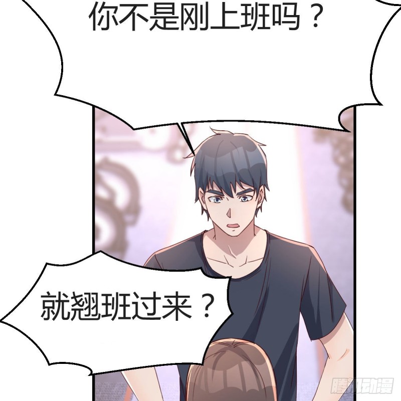 男女通吃49