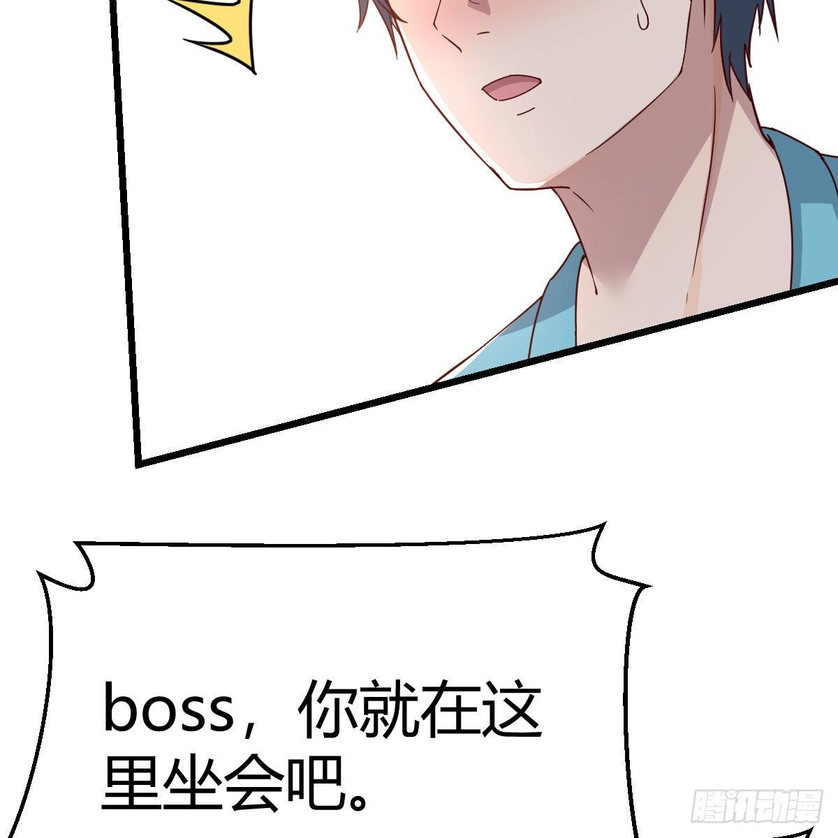 目标：人工岛特训1025