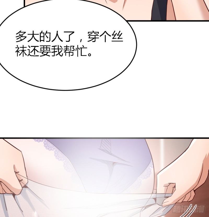 给boss善后2