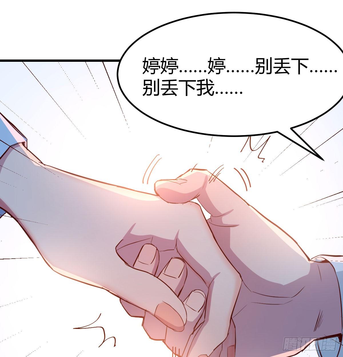 酒后真言29