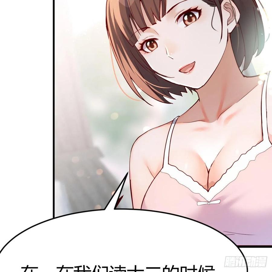 连更第十天！44