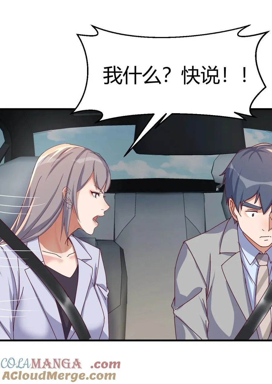 比女明星好看16