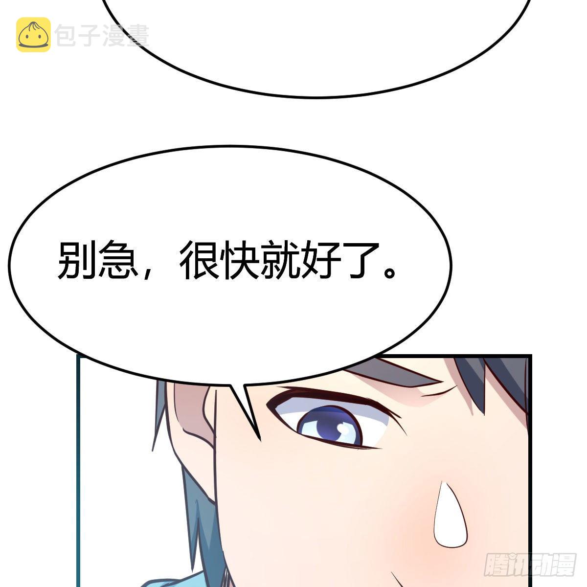 不要乱动！9