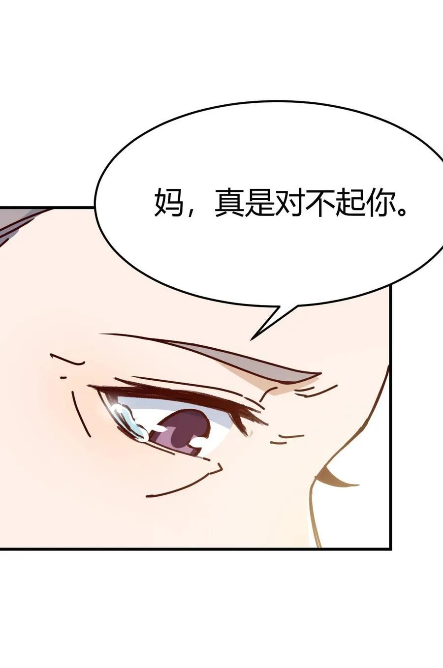母女谈心39