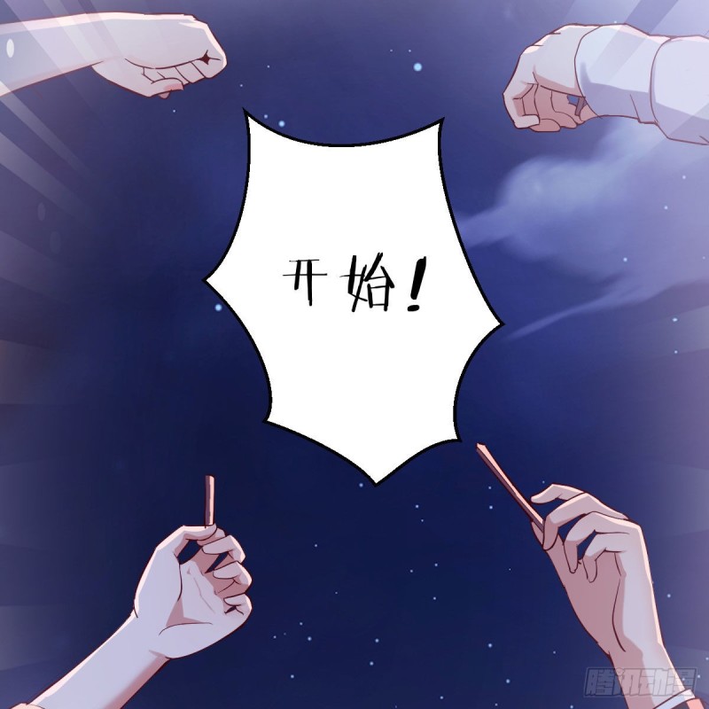 敏慧的魅力2