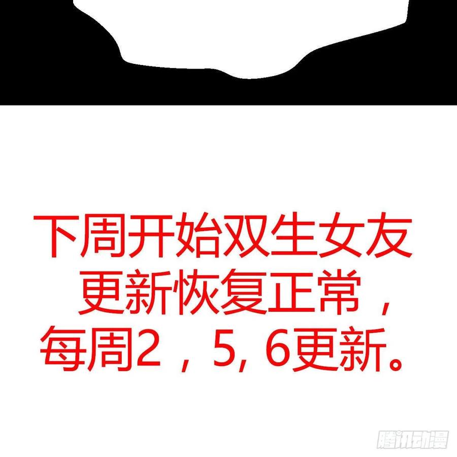 故“作”震腚55