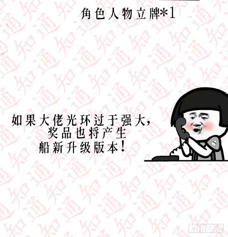 BOSS的心声99