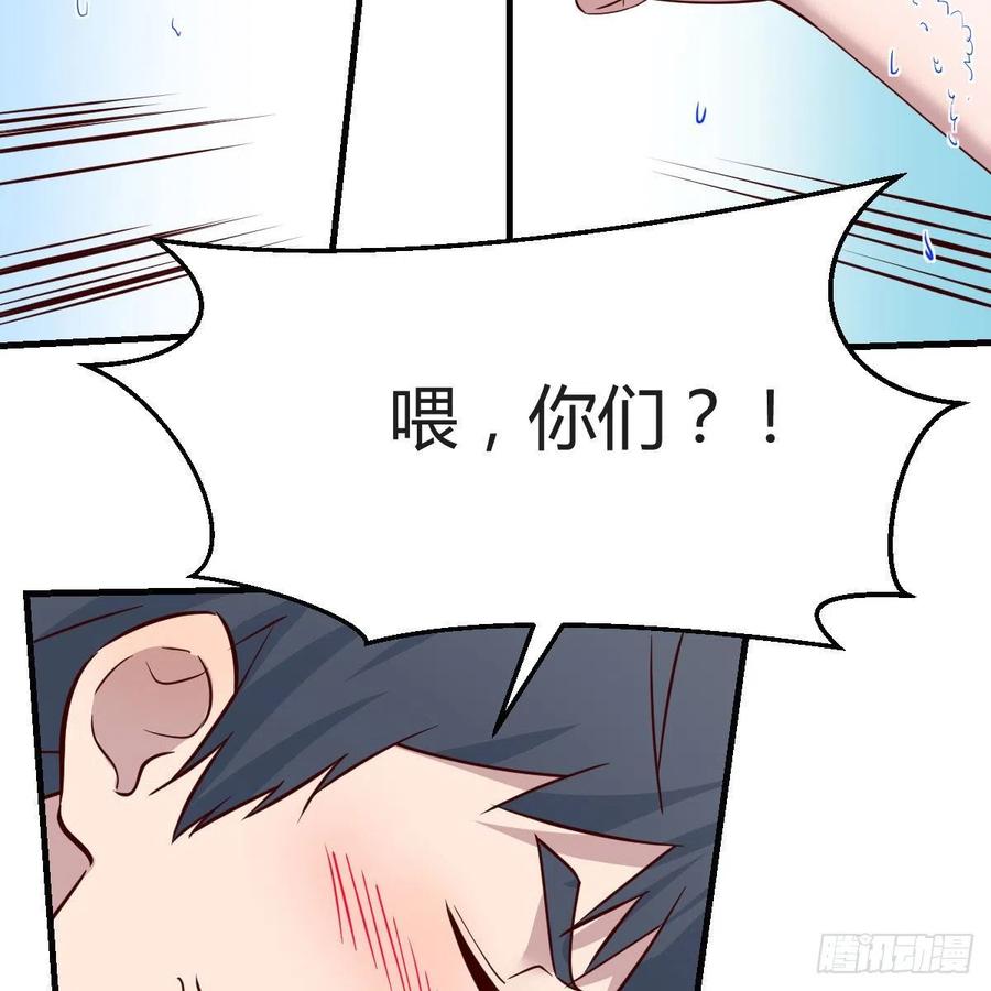 臭不要脸37