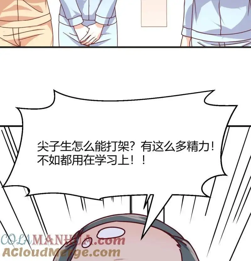 326 叫家长了36
