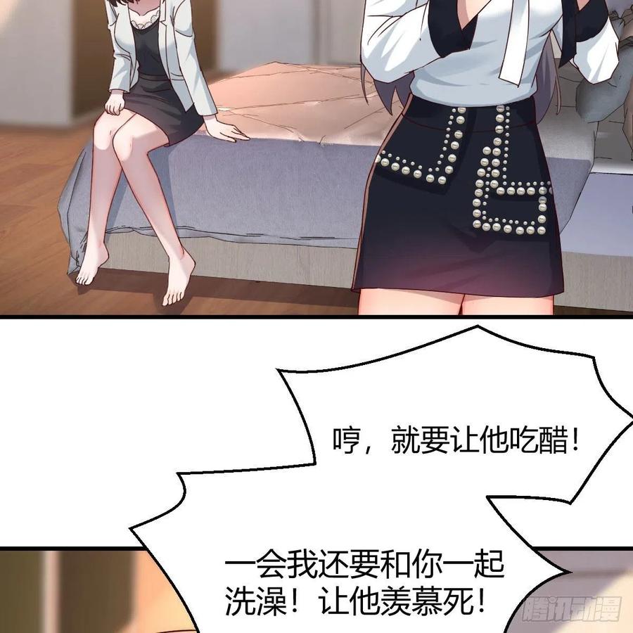 深入交流31