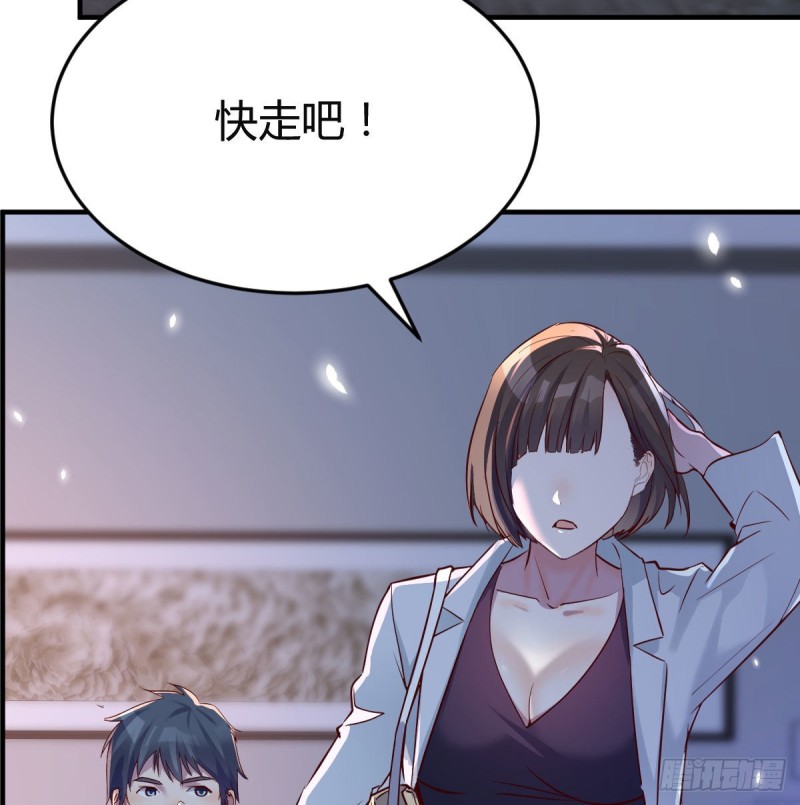 妹妹很坚持33