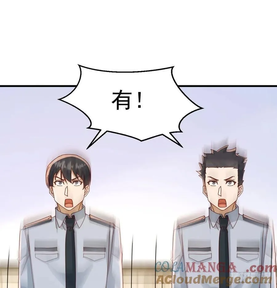 不再害怕45