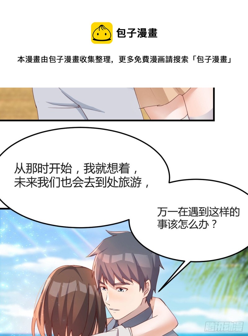 独家记忆15