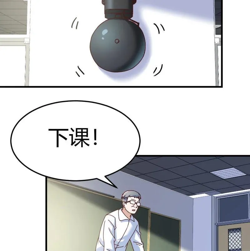 校园暴力26