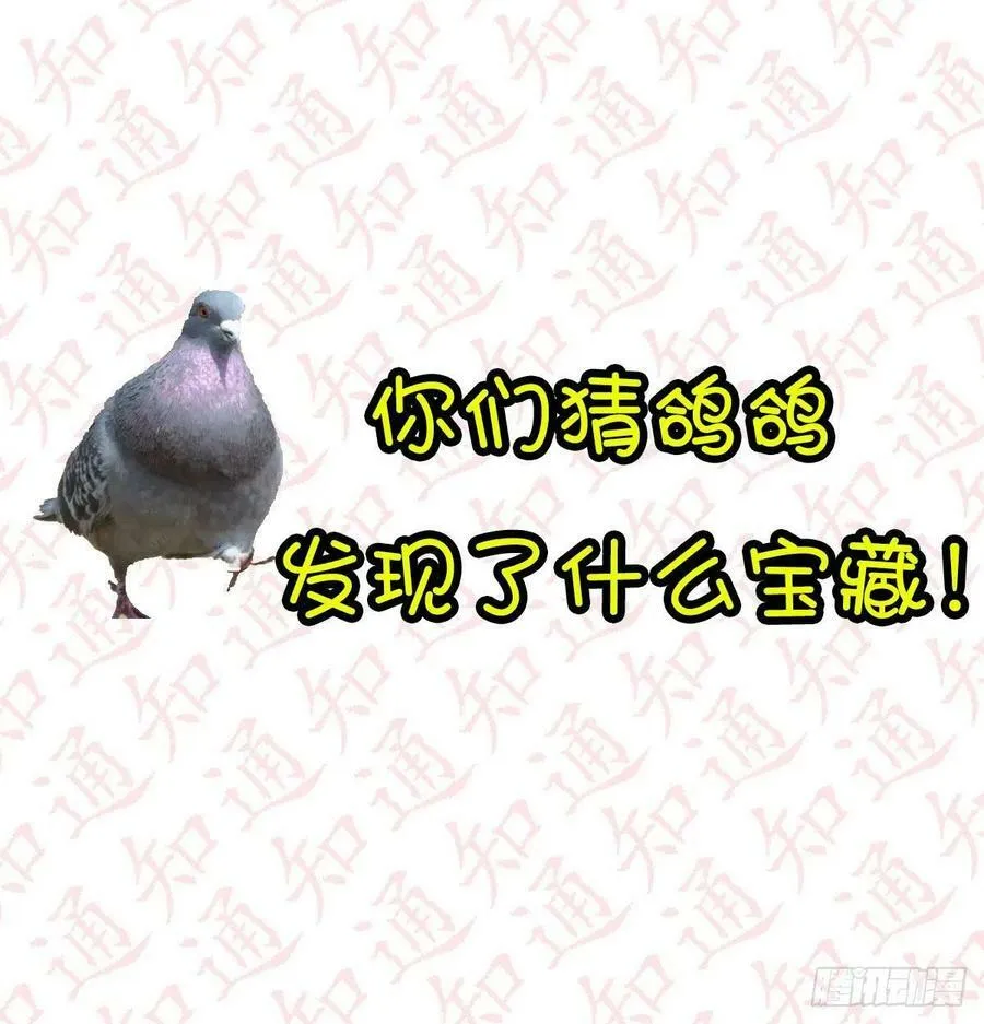 连更第一天 365