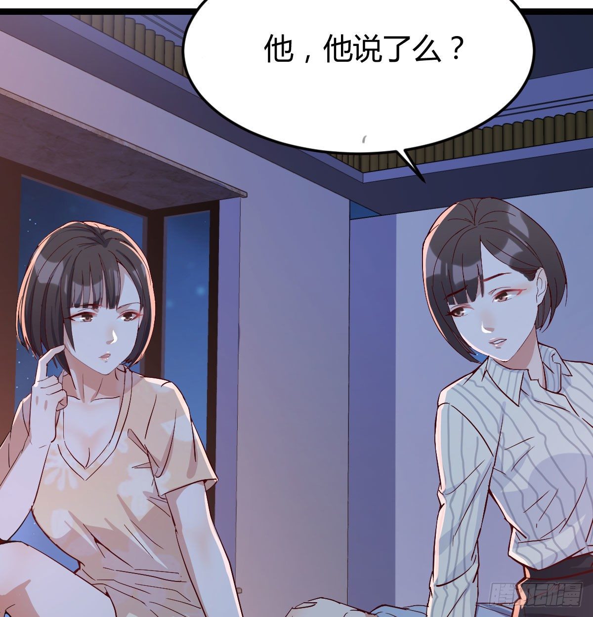 装傻的智慧33