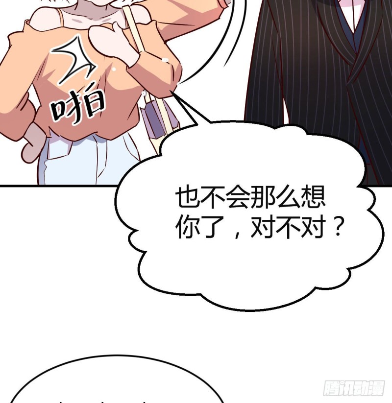 妹妹突袭68