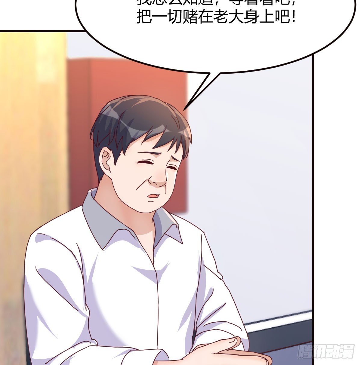 放手一搏59