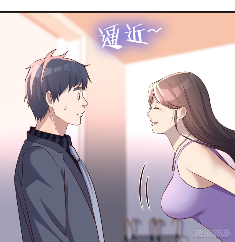 这个女人是魔鬼44