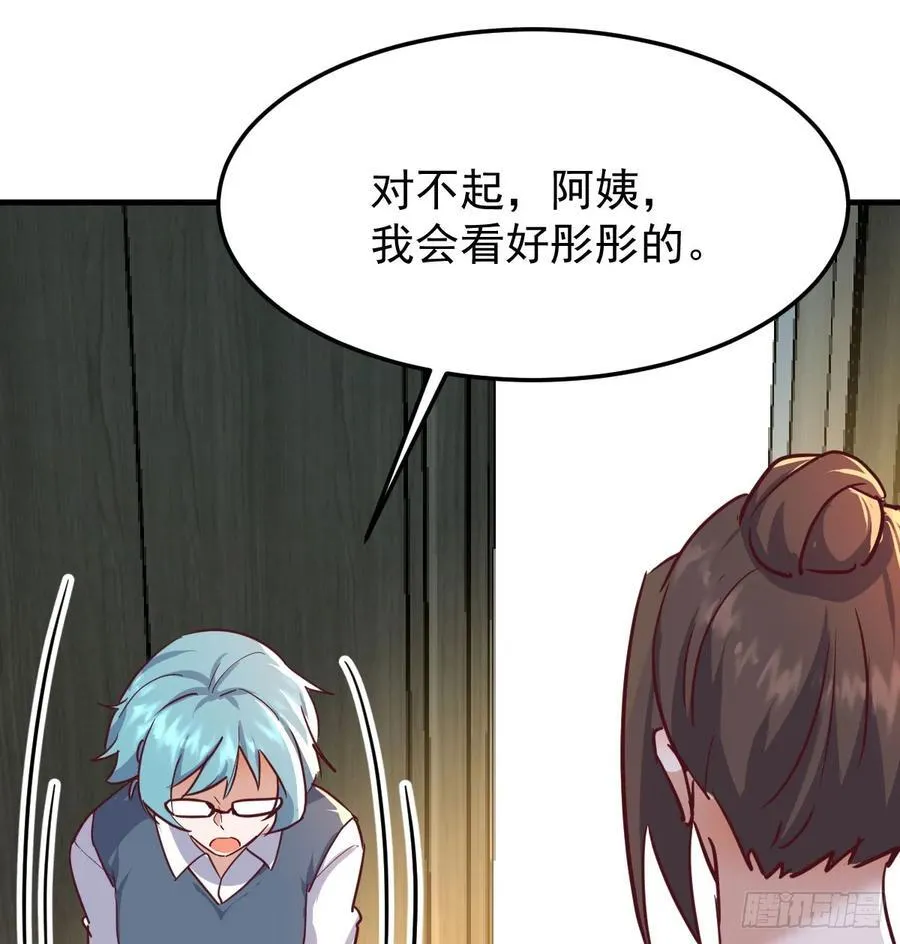 周翔出事了55