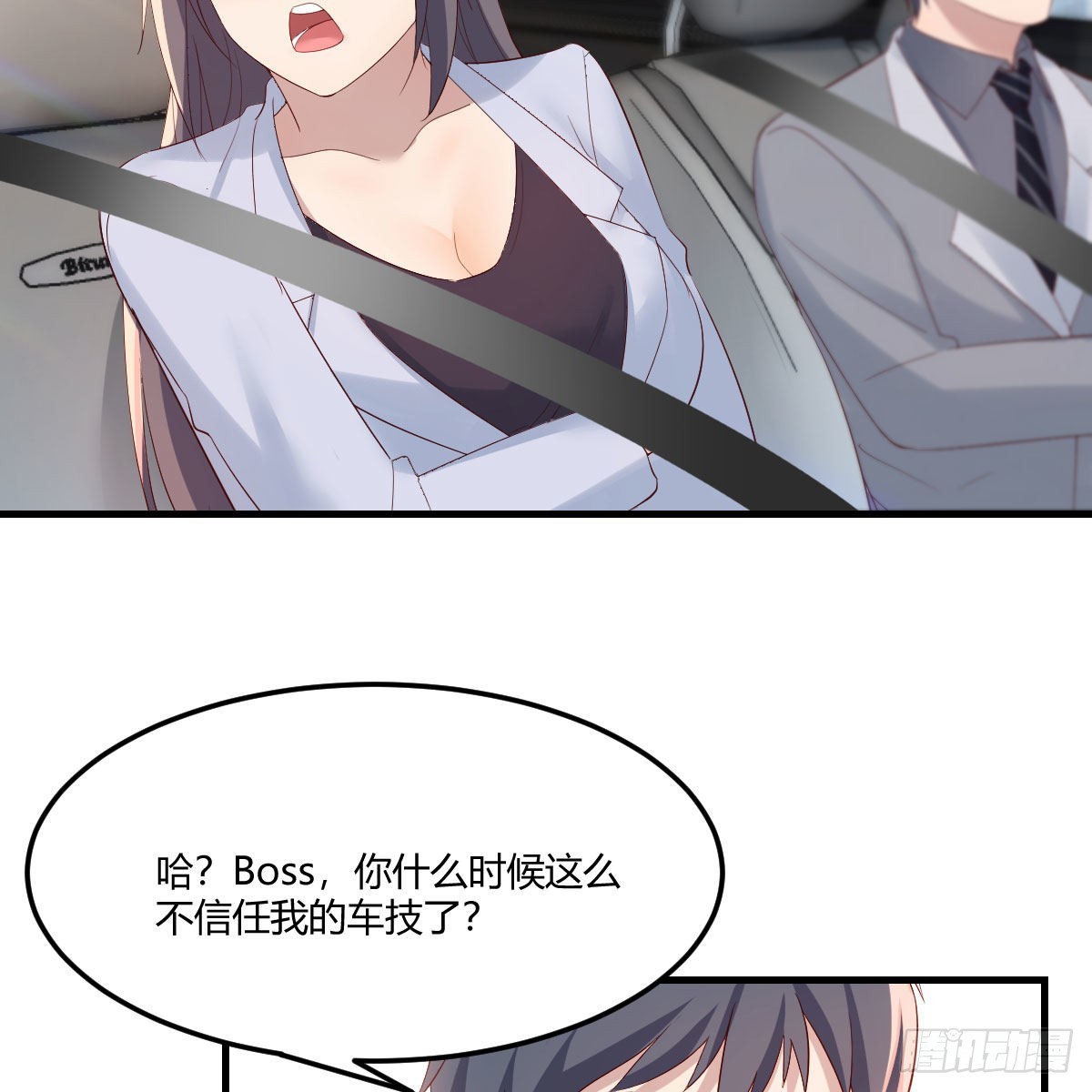 敏慧的心事26