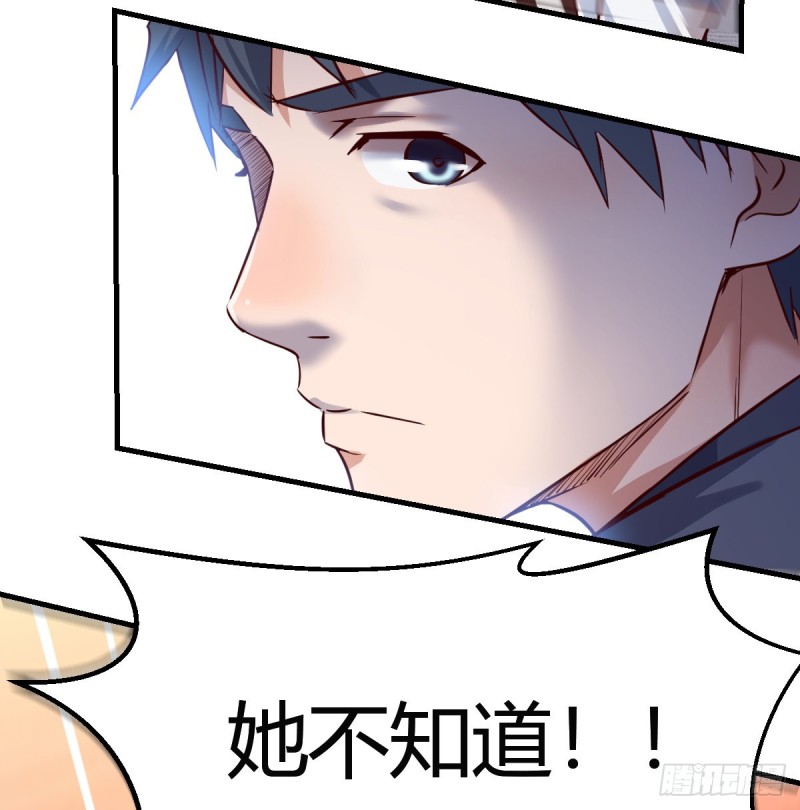 不想失去你们27