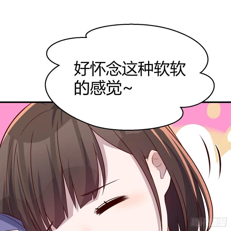 说实话!43