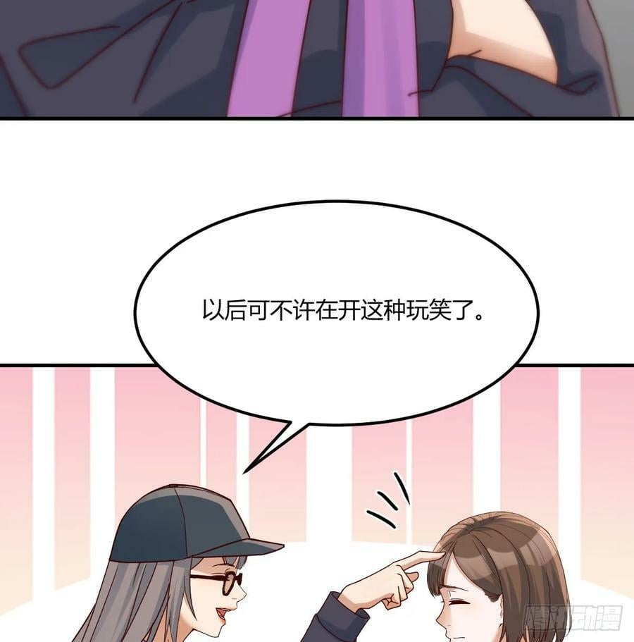 让女人担心的下场10