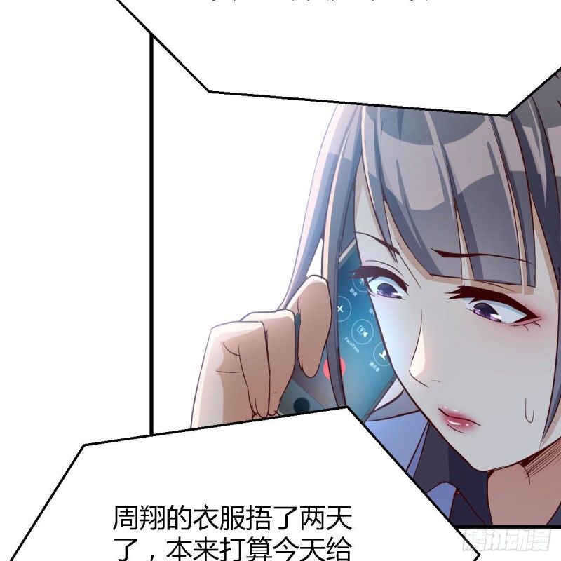 Boss，衣服我自己换13