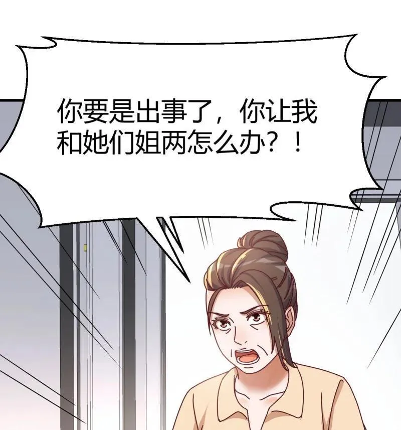 330 阴霾17
