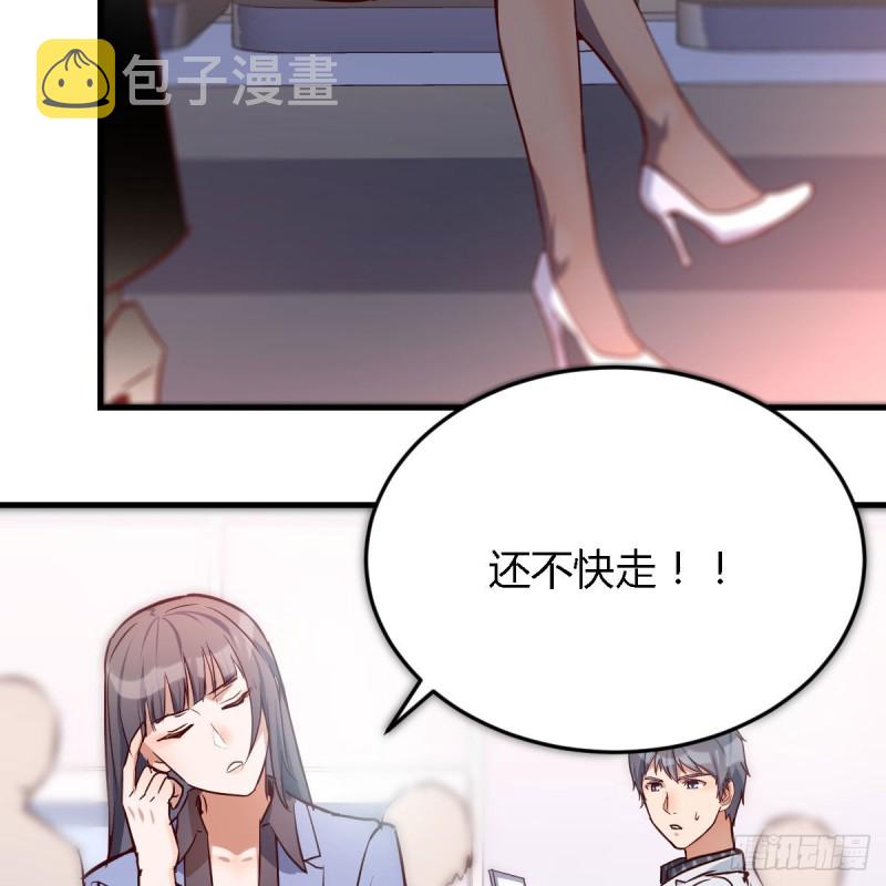 还以为要订婚了！66