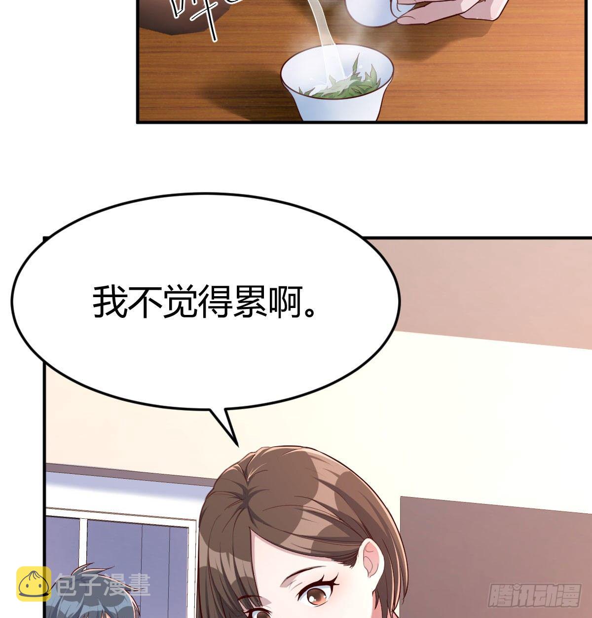 回家以后76