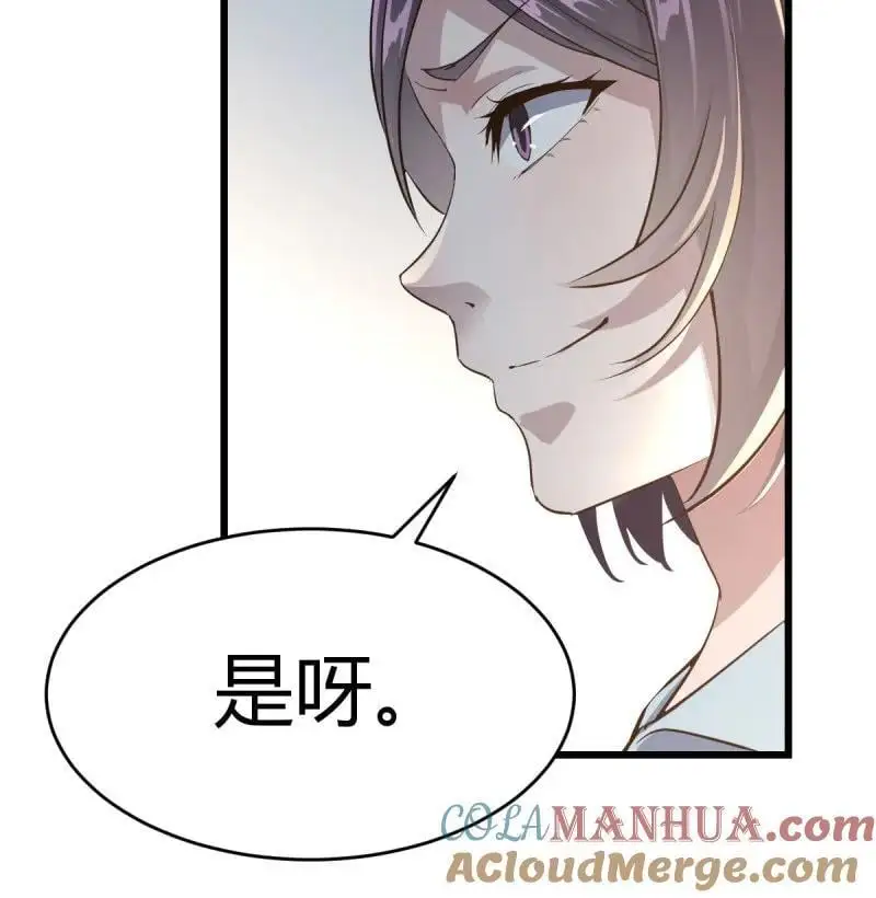 322 虚假的道歉18