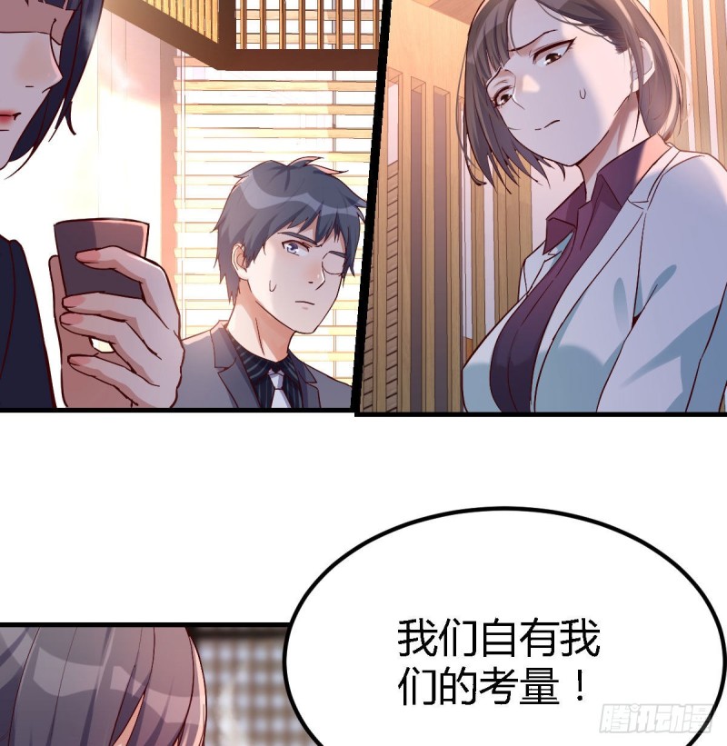 大鱼吃小鱼40
