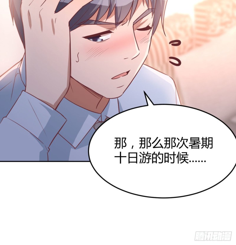 原来有两次79