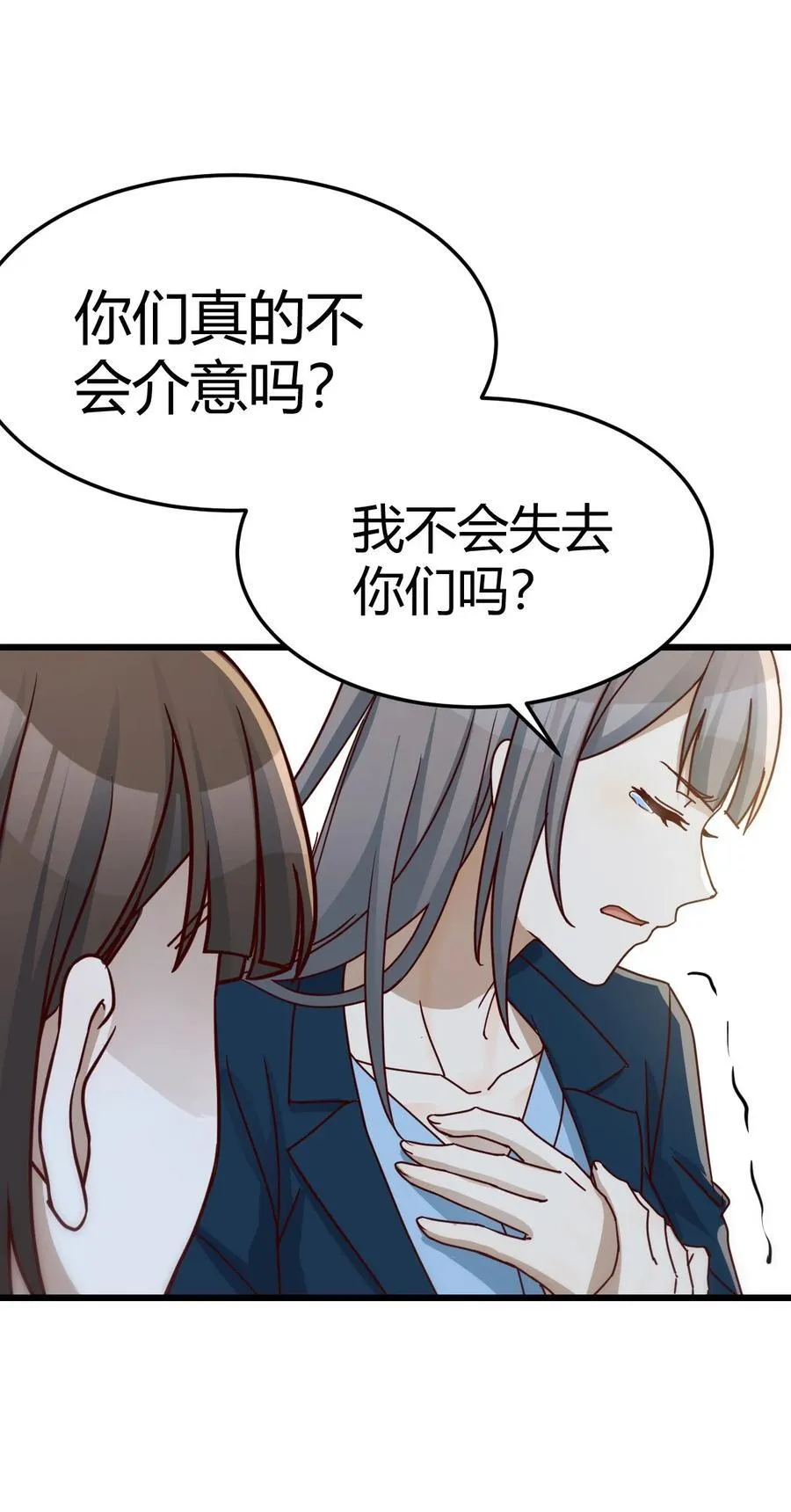 敏慧我爱你2