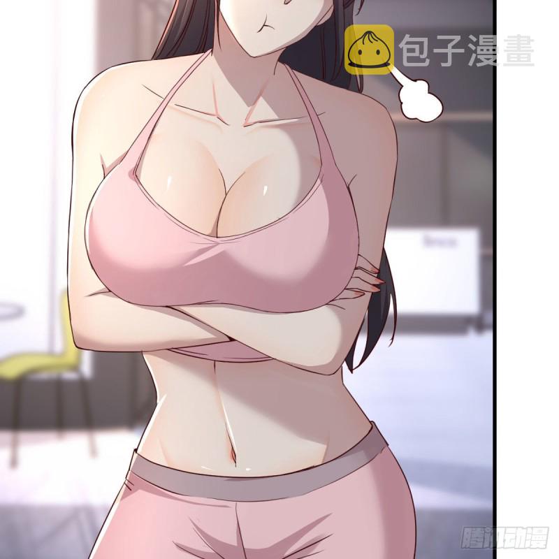 男女通吃54