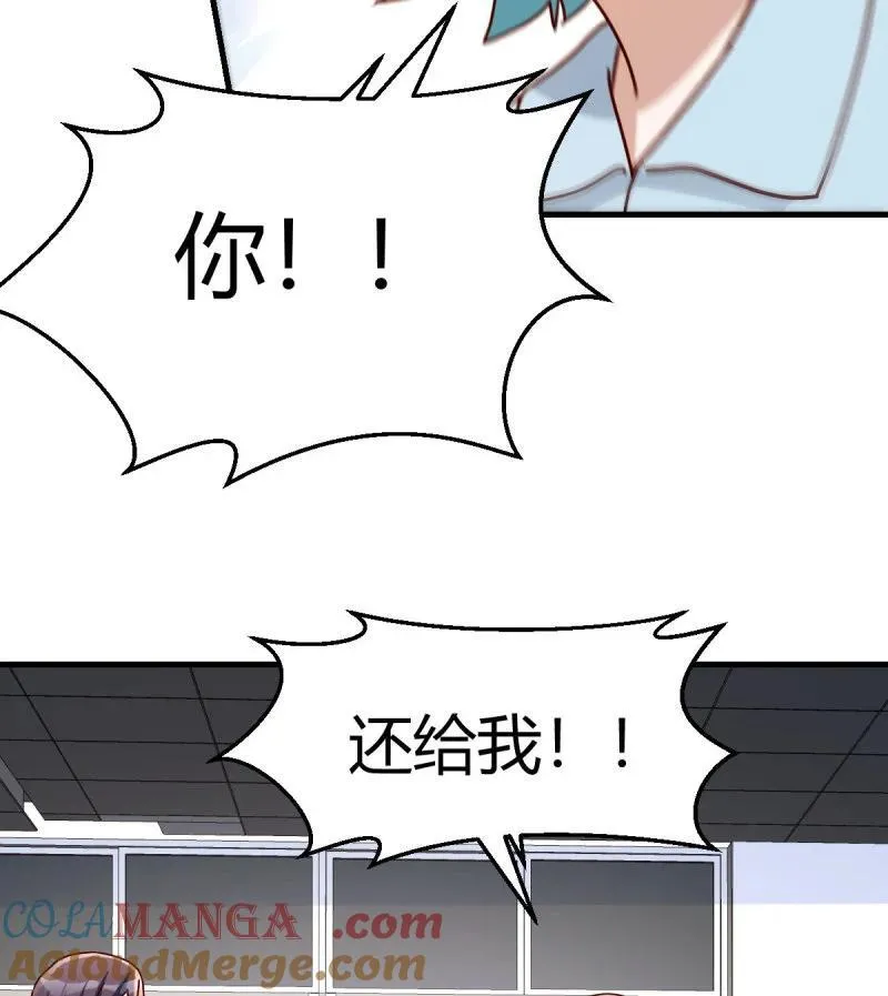 校园暴力54